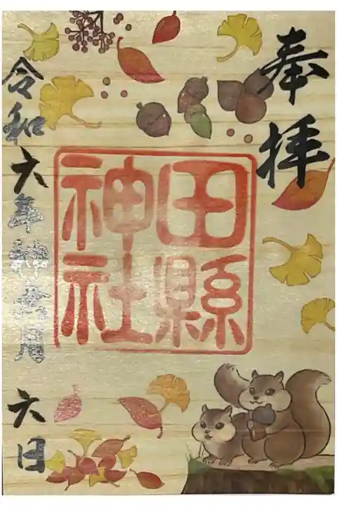 特に意図していなかったのですが、6・10・6な日にちだなぁと、、、。