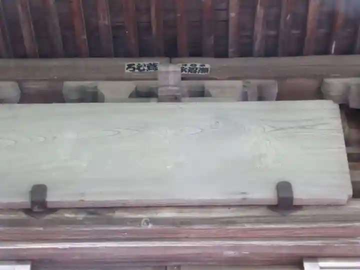 普門寺(東京都)