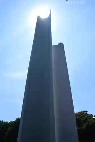 横浜市慰霊塔(神奈川県)