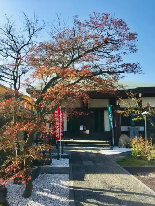 円福寺(東京都)