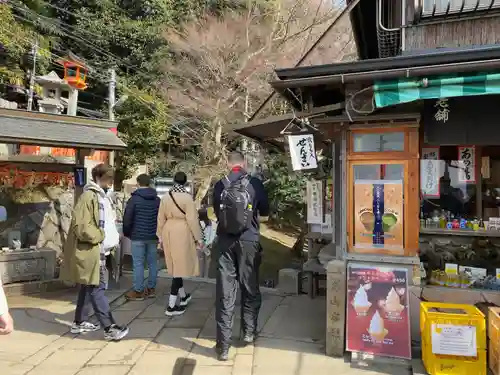 眼力社(京都府)