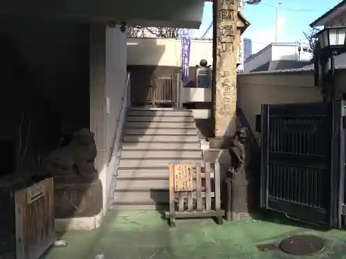 真成院のその他建物