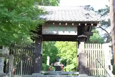 武蔵寺(福岡県)