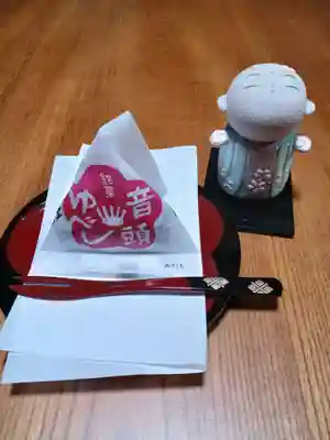 白狐山光星寺(山形県)