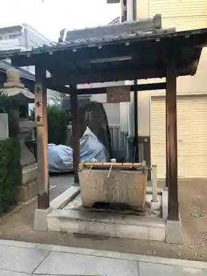 布施戎神社の手水舎