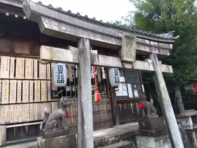 岐阜稲荷山本社(岐阜県)