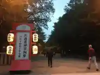 北海道神宮のお祭り