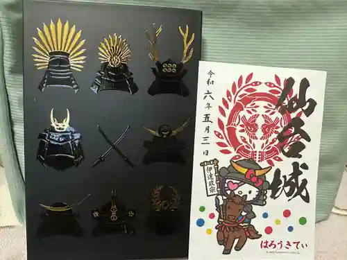 宮城縣護國神社の御朱印