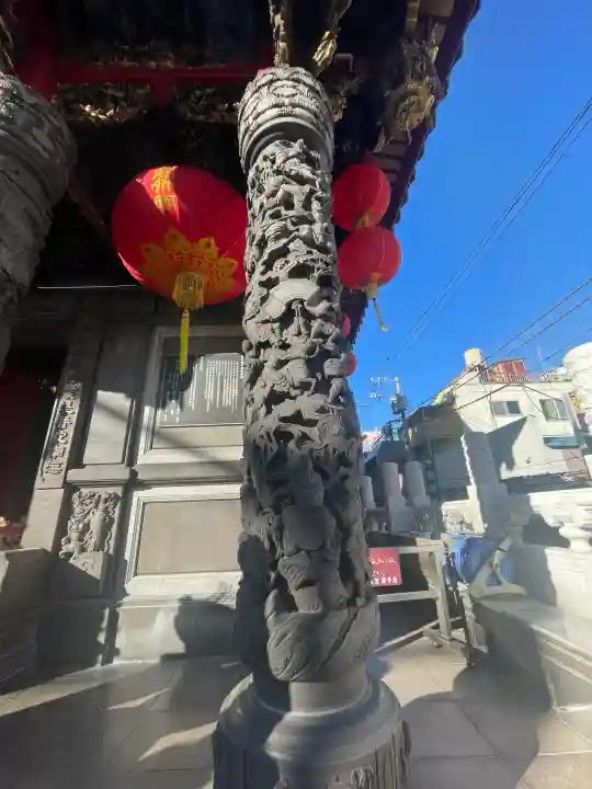 横濱関帝廟(神奈川県)