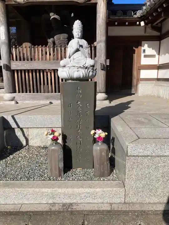 大林寺(神奈川県)