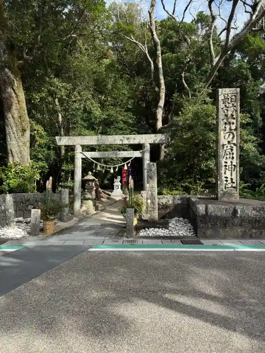 花窟神社(三重県)