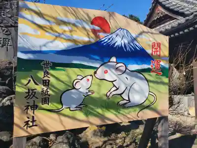 八坂神社のその他建物