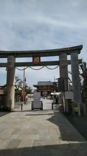 四天王寺庚申堂の鳥居