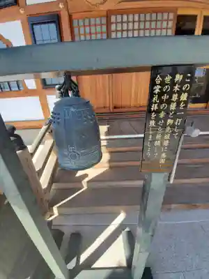 慶徳寺のその他建物