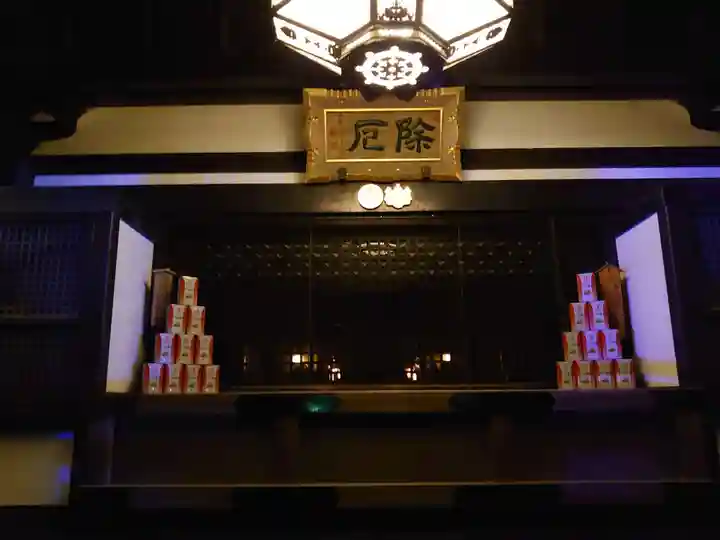 尊永寺のその他建物