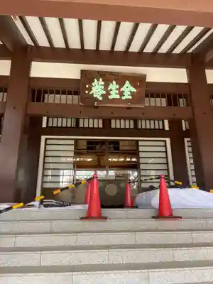 全生庵の本殿・本堂