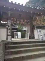 松尾寺(奈良県)