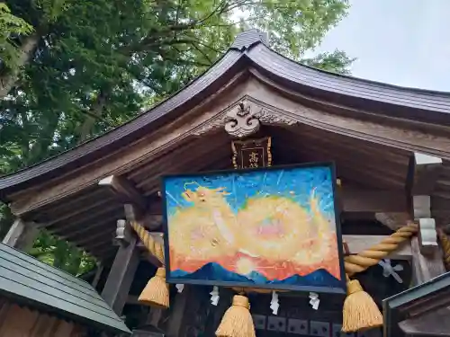 高龍神社(新潟県)