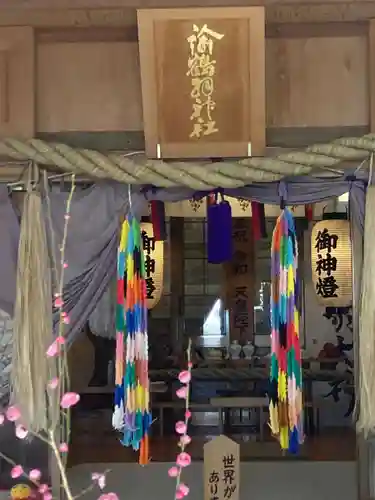 諭鶴羽神社(兵庫県)