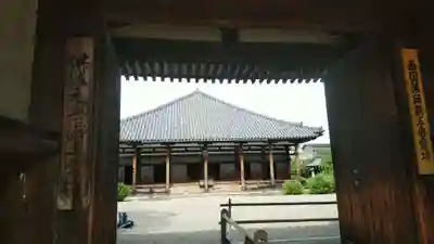 元興寺(奈良県)