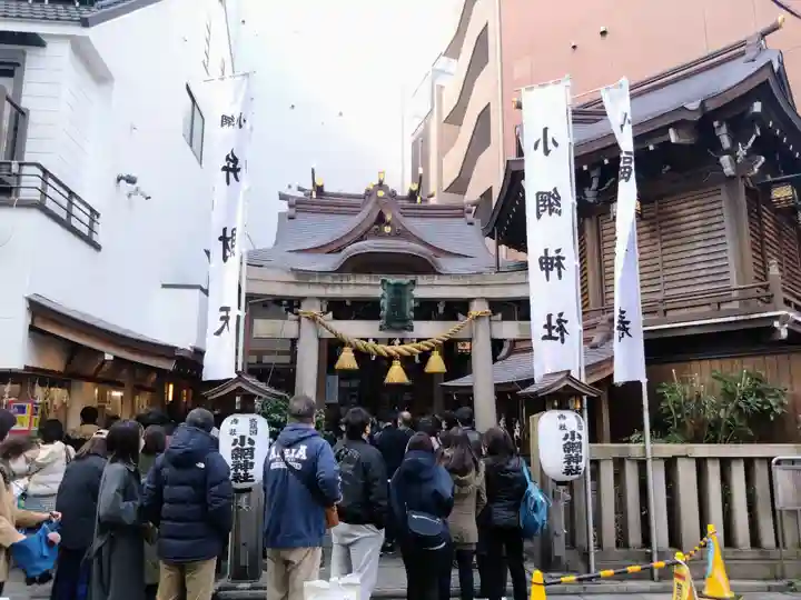 小網神社(東京都)