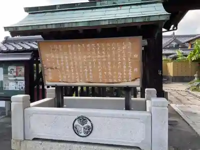 専修院(愛知県)