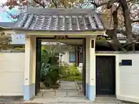 極楽寺(大阪府)