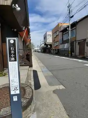 真善寺(新潟県)