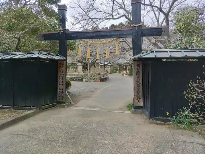 真野寺(千葉県)