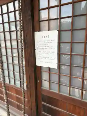 普光寺の{uncategorized: "未分類", other: "その他", undefined: "問題あり", building: "その他建物", grave: "お墓", sacred_gate: "鳥居", guardian: "狛犬", statue: "像", buddha: "仏像", history: "歴史", nature: "自然", garden: "庭園", animal: "動物", pagoda: "塔", temizu: "手水舎", mountain_gate: "山門・神門", sanctuary: "本殿・本堂", subordinate: "末社・摂社", art: "芸術", scenery: "景色", jizo: "地蔵", ema: "絵馬", goshuin: "御朱印", omikuji: "おみくじ", items: "授与品その他", amulet: "お守り", goshuincho: "御朱印帳", eats: "食事", festival: "お祭り", votive_dance: "神楽", shichigosan: "七五三参", wedding: "結婚式", experience: "体験その他", initially: "初詣", around: "周辺", anti_infection: "感染症対策"}