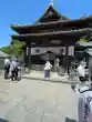 泰山寺(愛媛県)