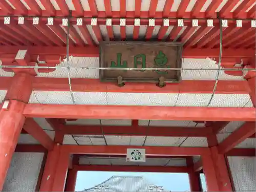 津観音(三重県)