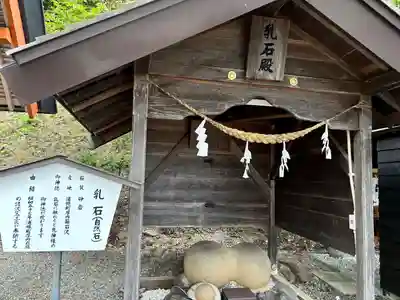 浦幌神社・乳神神社の末社・摂社