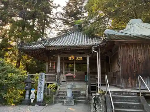 恩山寺(徳島県)