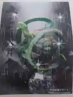 賀茂別雷神社(上賀茂神社)の御朱印