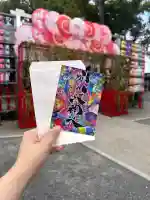 別小江神社(愛知県)