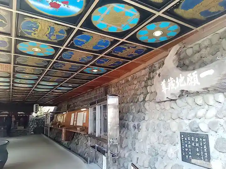 福巌寺(一願寺)の芸術