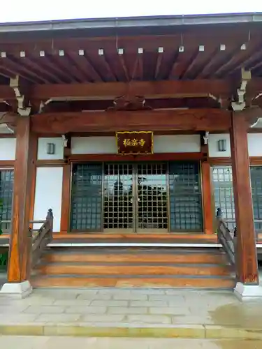 極楽寺(京都府)