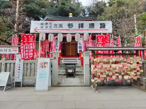 江島神社のその他建物