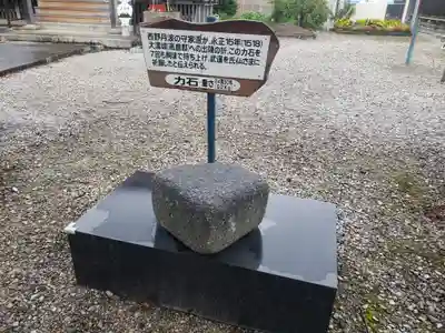 西野薬師堂(滋賀県)