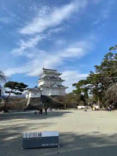 報徳二宮神社の周辺