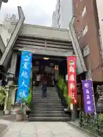 烏森神社(東京都)