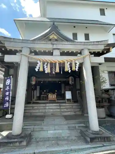 平田神社(東京都)