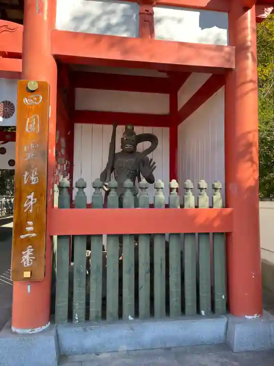 金泉寺(徳島県)