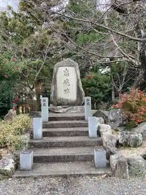 若宮神社(滋賀県)