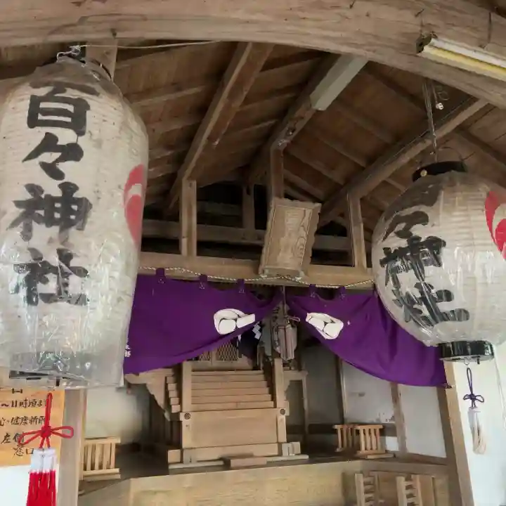 百々神社(滋賀県)