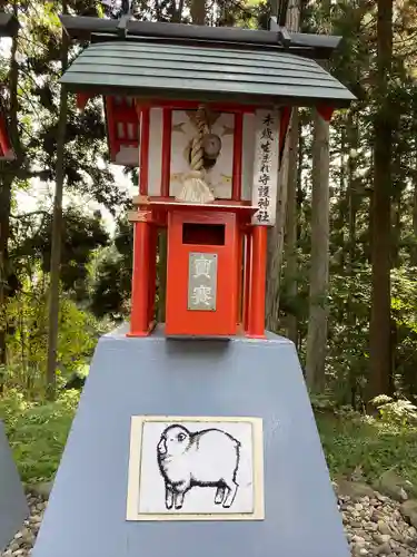 白山神社(岩手県)