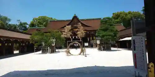北野天満宮(京都府)