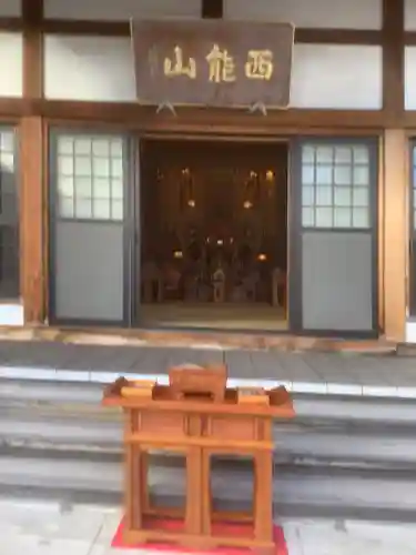 常泉寺の本殿・本堂