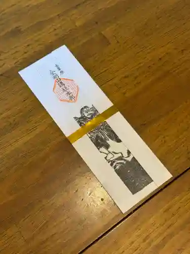 金剛山瑞峯寺(金剛不動尊) (栃木県)